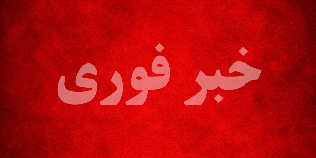 ایست بازرسی بسیج نزدیک پایگاه هوایی شاهرخی هدف حمله قرار گرفت