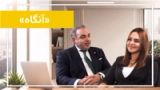 در قسمت چهارم «آنگاه» با دانیال ایلخانیپور همراه شدیم