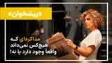مذاکره یا مکث پیش از جنگ؟ آمریکا و جمهوری اسلامی حتی بر سر «گفتوگو» توافق ندارند