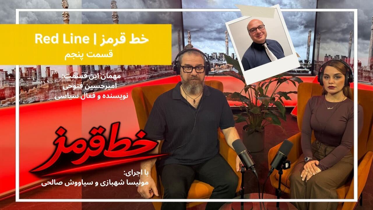 تحولات سیاسی دانشگاه‌ها و آینده کنش دانشجویی