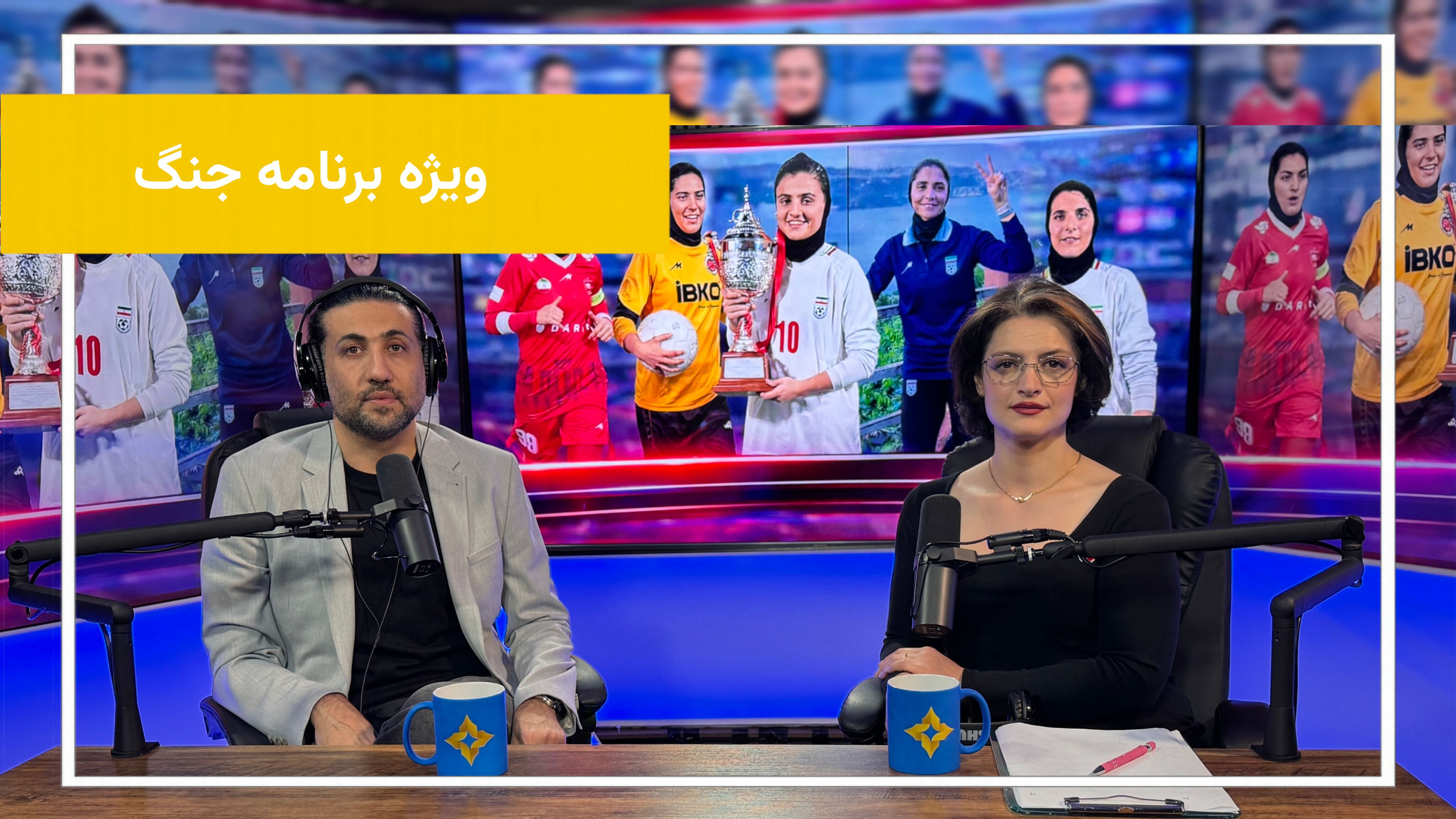 جدا شدن پنج نفر از فوتبالیست‌های تیم ملی بانوان ایران 