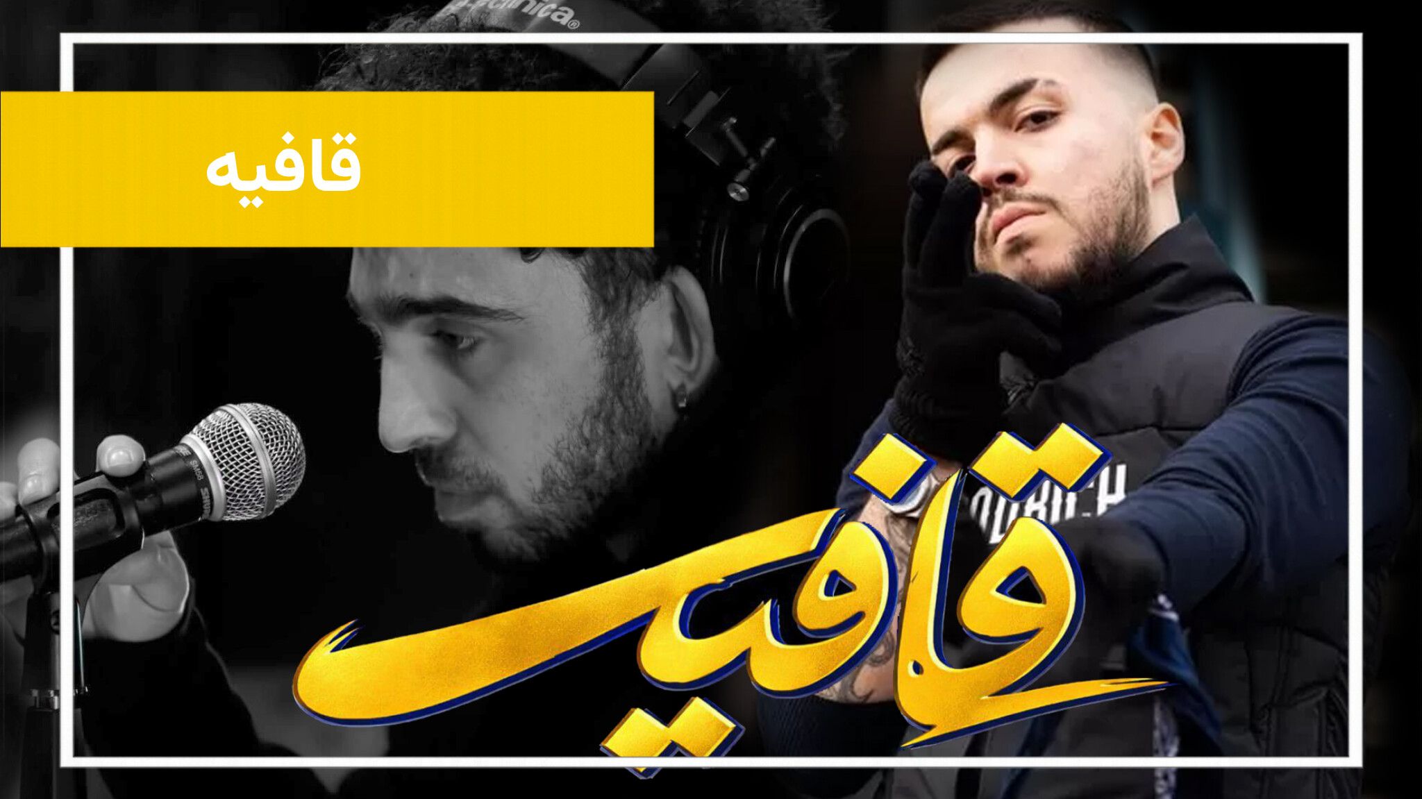  تأثیر رویدادهای سیاسی بر این سبک