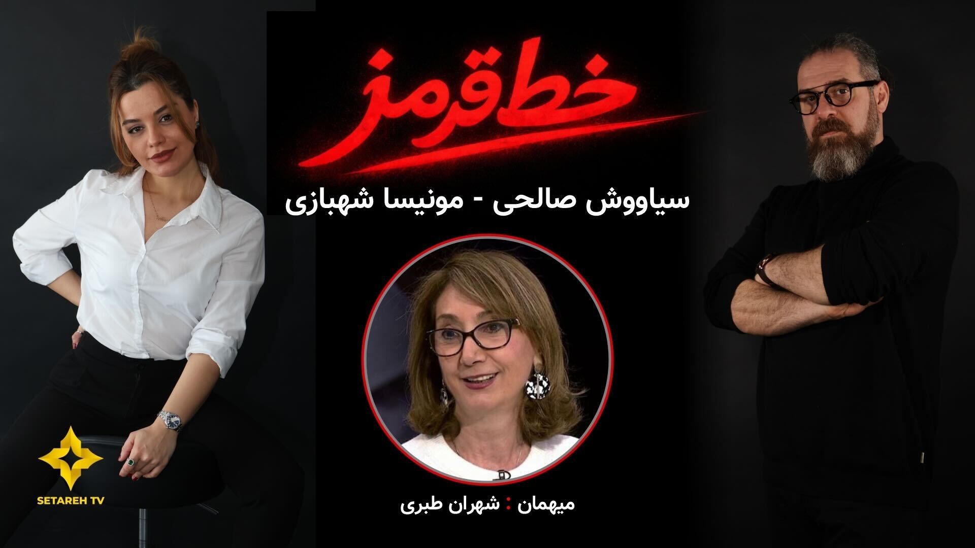  عبور از خط قرمزهای جمهوری اسلامی و چشم‌انداز آینده منطقه