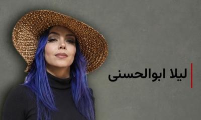 لیلا ابوالحسنی، از بازداشتشدگان اعتراضات دیماه، به اعدام محکوم شد