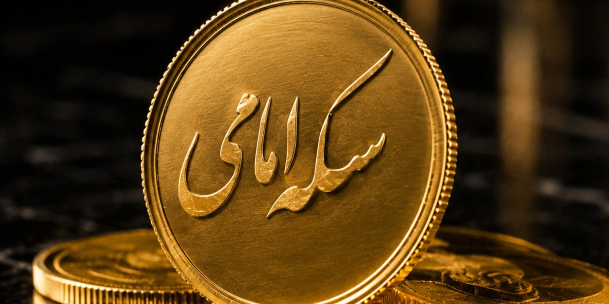 جهش بیسابقه قیمت سکه؛ سکه امامی به ۲۲۵ میلیون تومان رسید