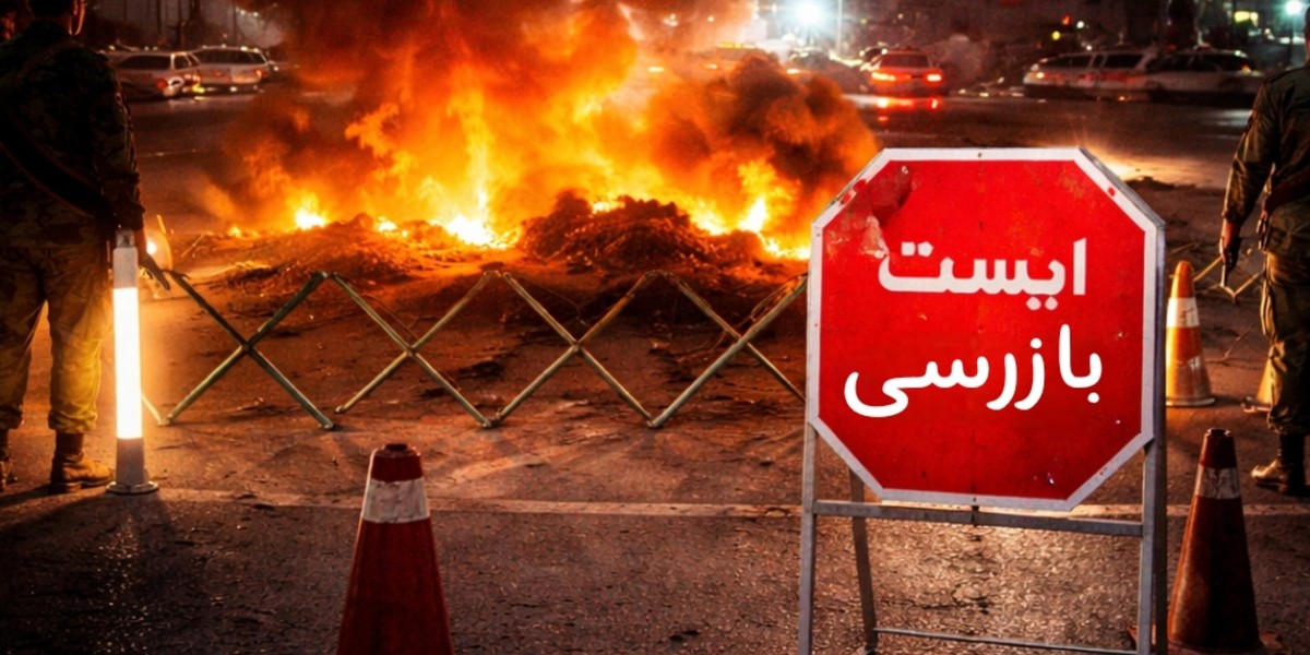 حملات پهپادی به ایستهای بازرسی تهران و کرج