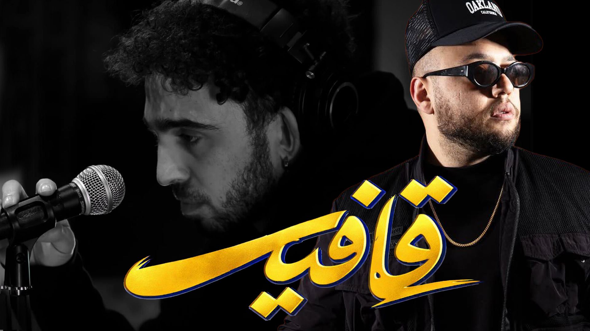یکی از بنیان‌گذاران گروه «تیک‌تاک»