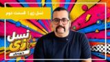 آیا احترام گذاشتن به بزرگترها همیشه به یک معناست؟