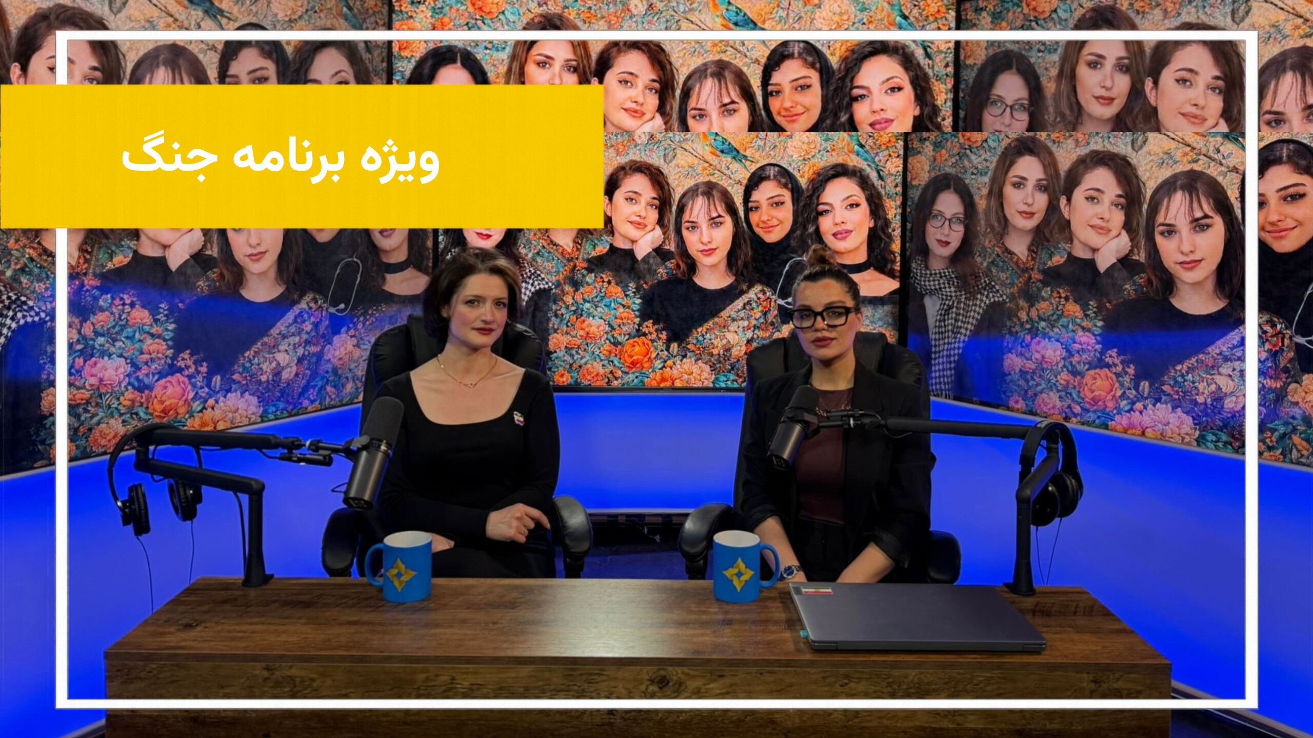 جانشینی مجتبی خامنه‌ای و پیامدهای احتمالی آن