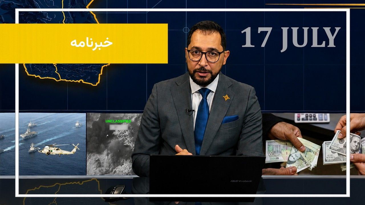 موضوع محاصره دریایی آمریکا