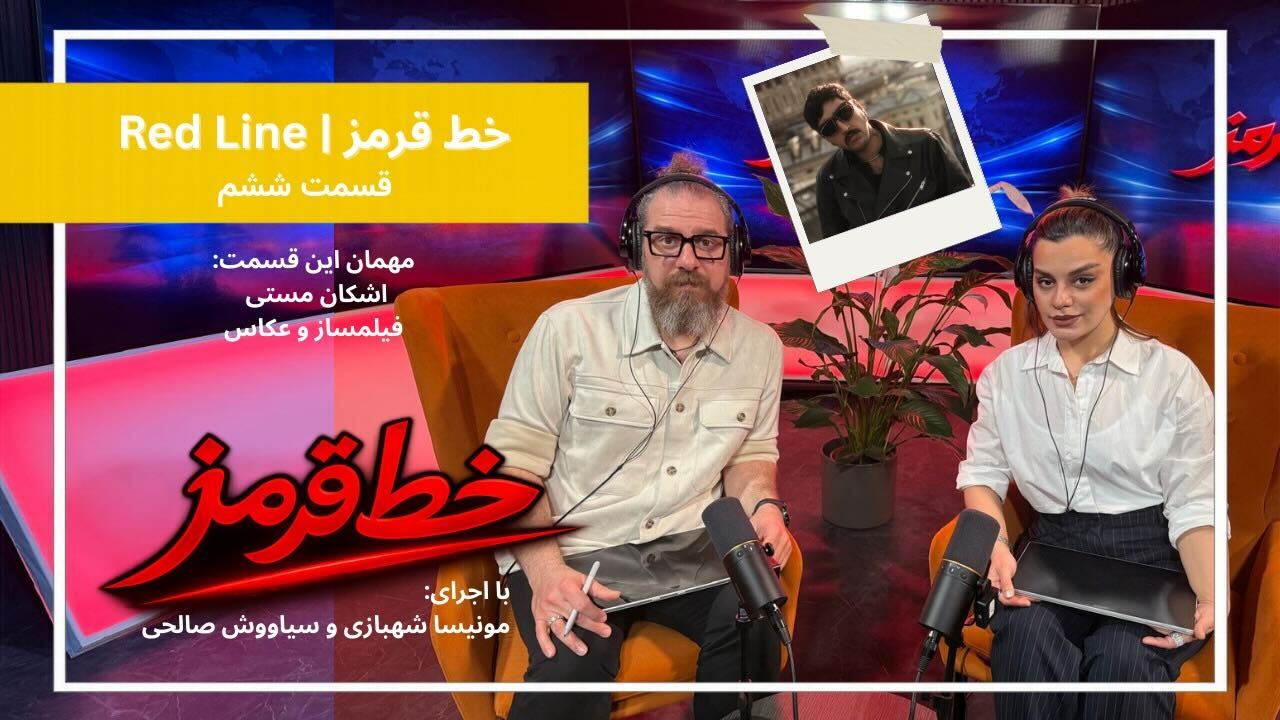 شیوه‌های سرکوب در ایران و مسیر شکل‌گیری وحدت سیاسیg