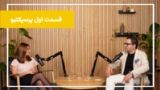 مقدمه ای بر تحلیل شرایط اقتصادی ایران امروز