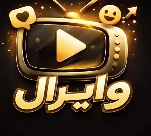 فصل ۱