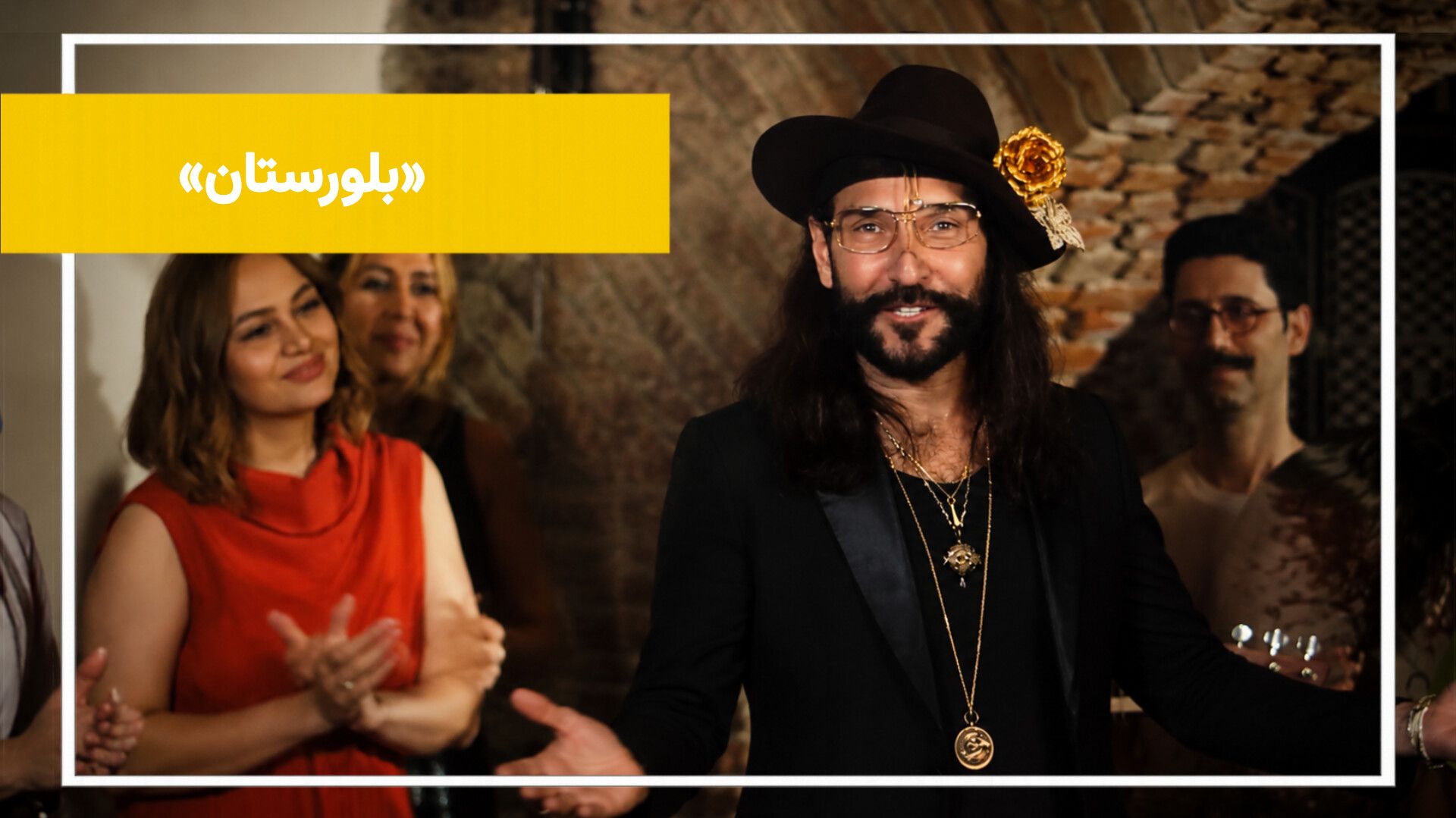 جشن باشکوه تیرگان 