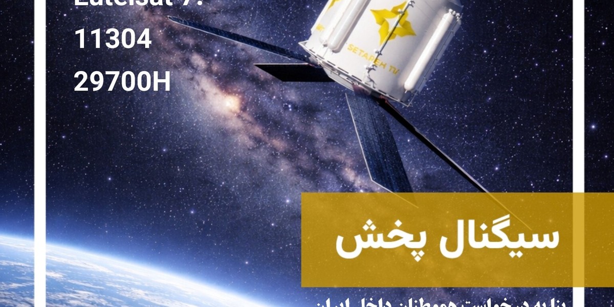 اطلاعیه ستاره تیوی