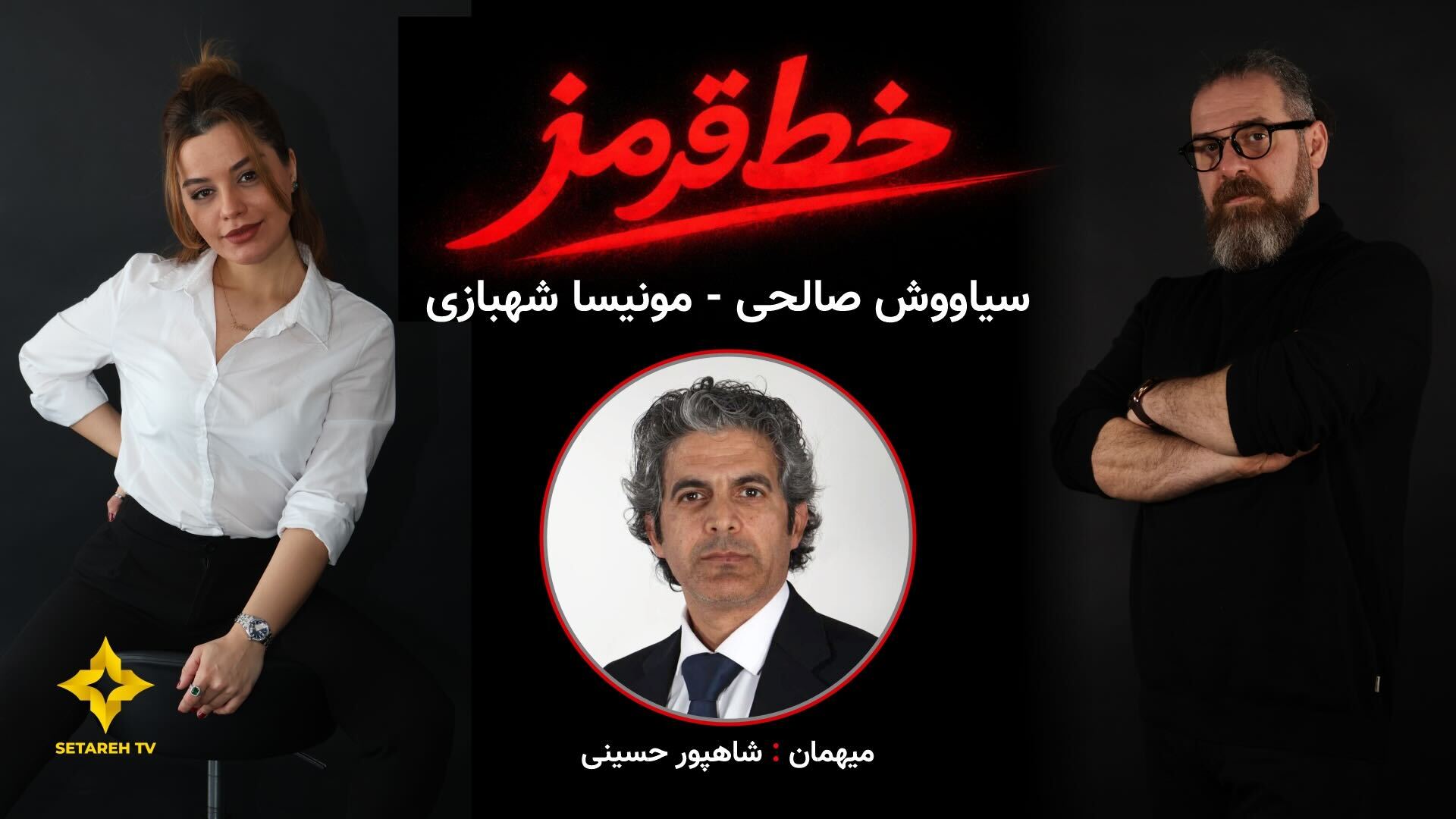 مشروعیت جمهوری اسلامی و نقش جوانان در آینده ایران