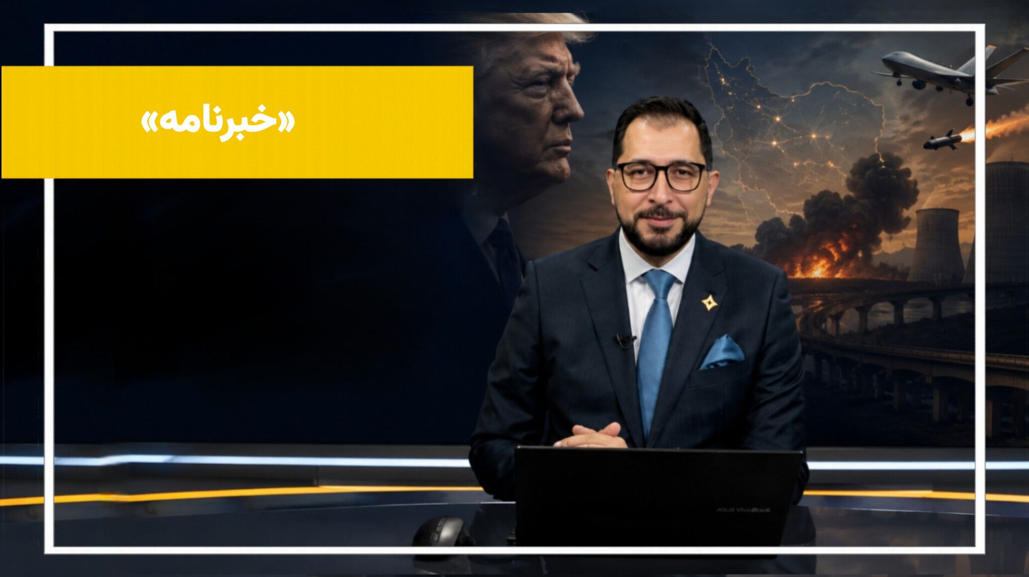  تهدیدهای تازه دونالد ترامپ علیه جمهوری اسلامی