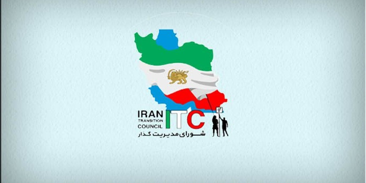 شورای مدیریت گذار: در کنار ملت ایران ایستادهایم