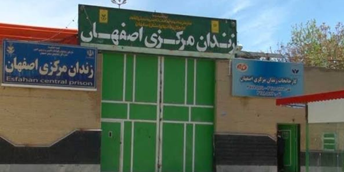شیوع مننژیت در زندان دستگرد اصفهان؛ نزدیک به ۴۰ زندانی بستری شدند