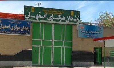 شیوع مننژیت در زندان دستگرد اصفهان؛ نزدیک به ۴۰ زندانی بستری شدند