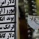 قیمت دلار از ۱۰۳ هزار تومان گذشت