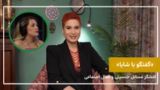 شنیدن قصههای انسانها