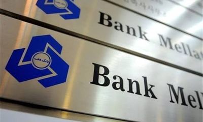 گزارشهای شهروندی از بسته شدن شعب بانکها همزمان با مسدودسازی حسابها از سوی جمهوری اسلامی