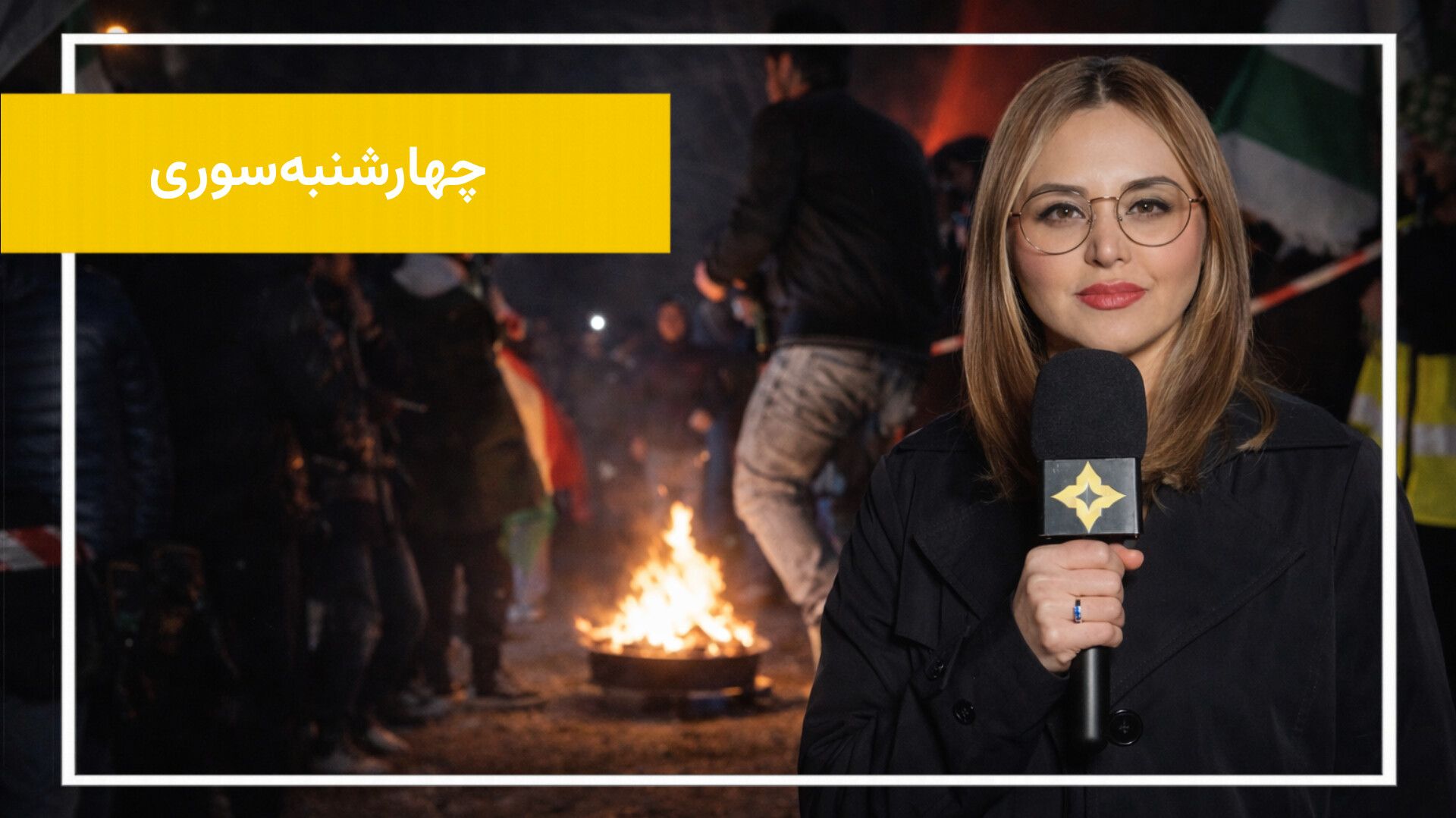 حمایت از مردم داخل کشور