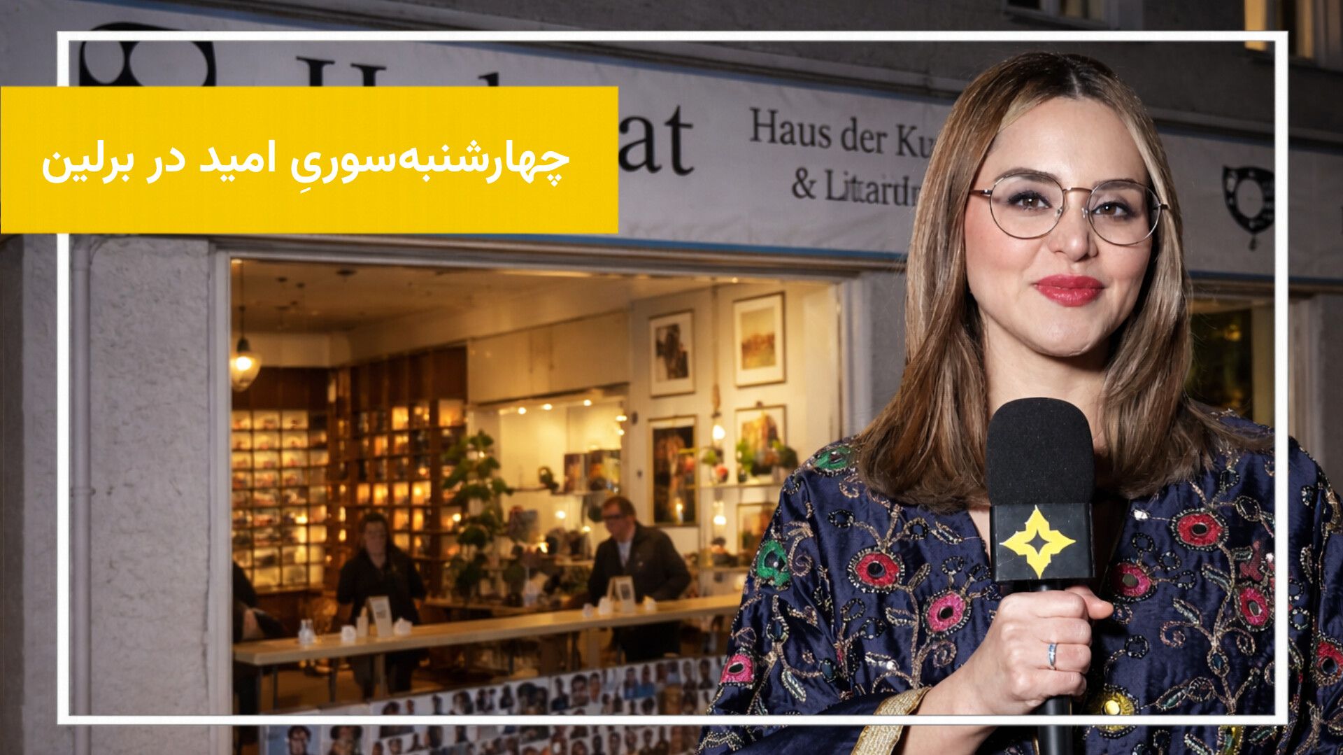 چهارشنبه‌سوری، آیینی کهن، اما امسال فراتر از یک جشن