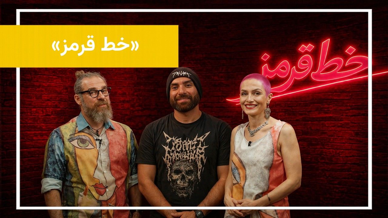 جایی‌ست برای گفت‌وگوهایی که معمولاً اتفاق نمی‌افتند