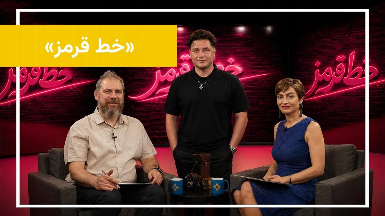 اینجا قرار است از مرزها عبور کنیم