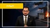 ارتش آمریکا علیه اهدافی در خاک ایران