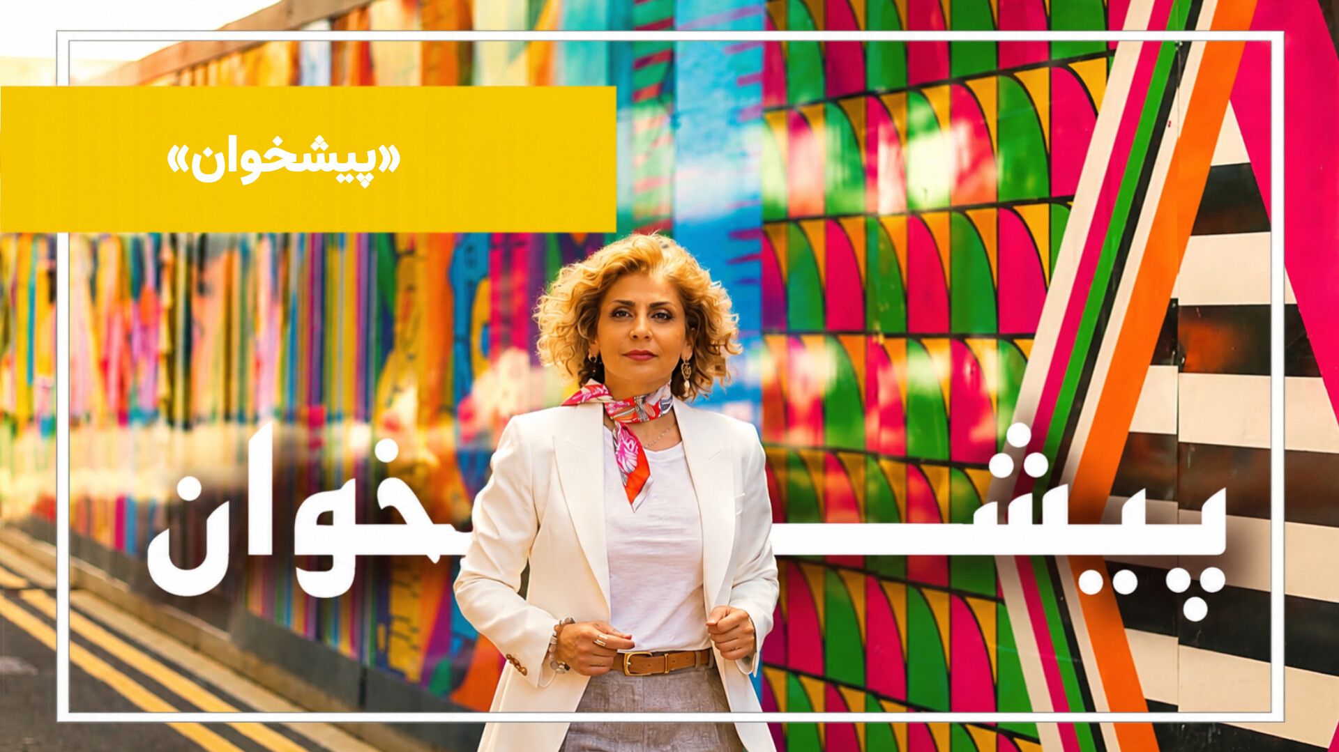هر روز، هزاران تیتر منتشر می‌شود