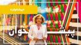 هر روز، هزاران تیتر منتشر میشود