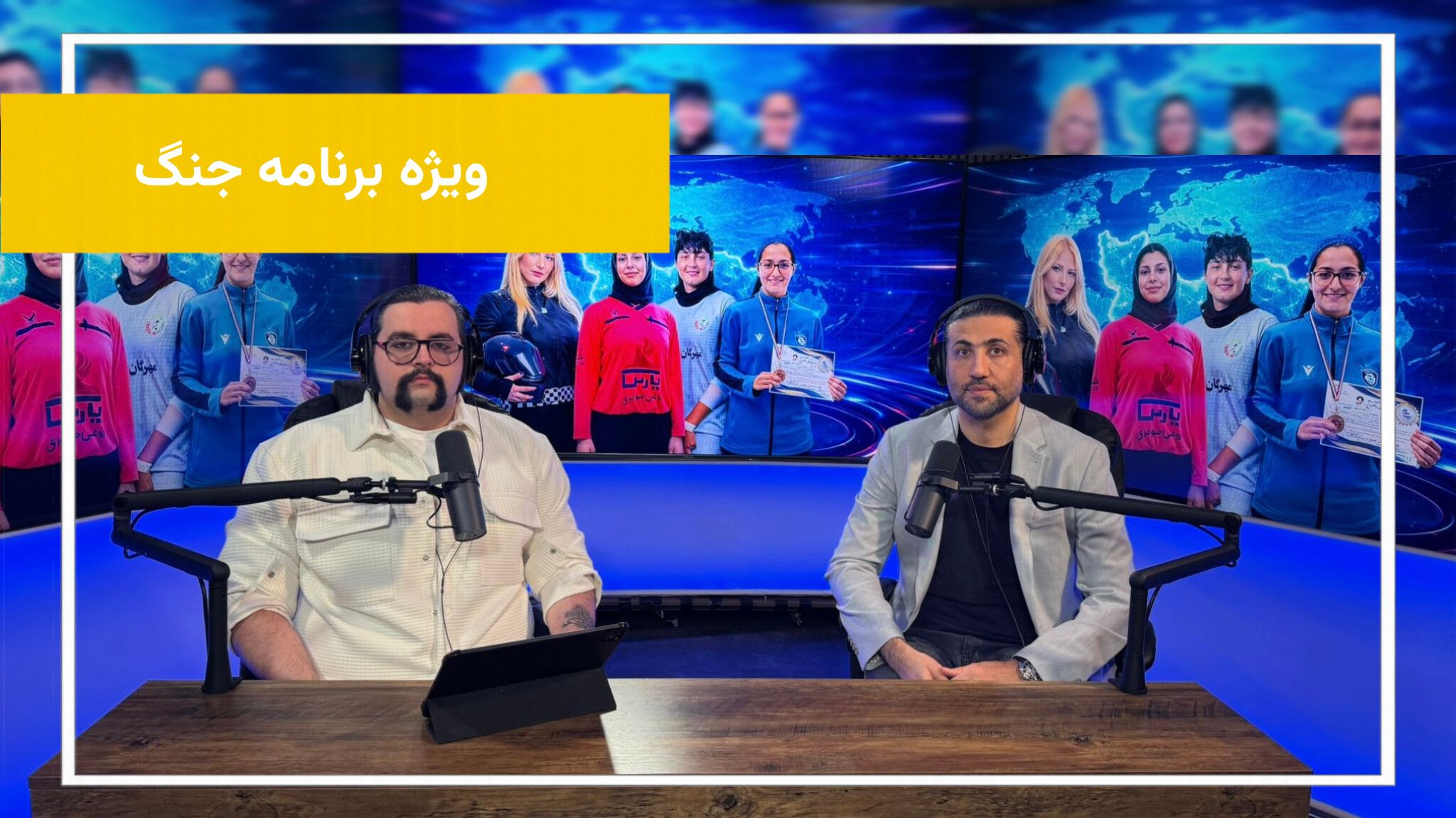 روز جهانی زن