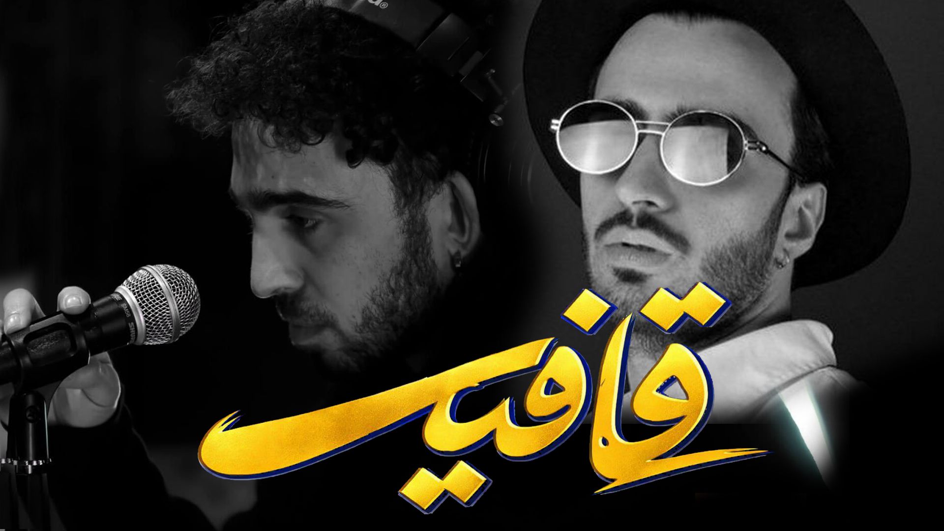  نقش تبلیغات و تأثیر آن بر افکار عمومی 