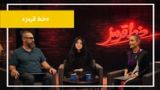 جاییست برای گفتوگوهایی که معمولاً اتفاق نمیافتند