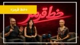 سوالهایی را مطرح کنیم که بسیاری از پرسیدن آنها پرهیز میکنند