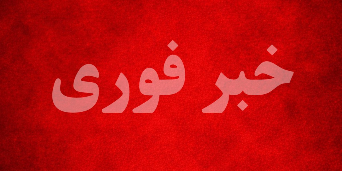 باند فرودگاه بندرعباس هدف اصابت موشک قرار گرفت
