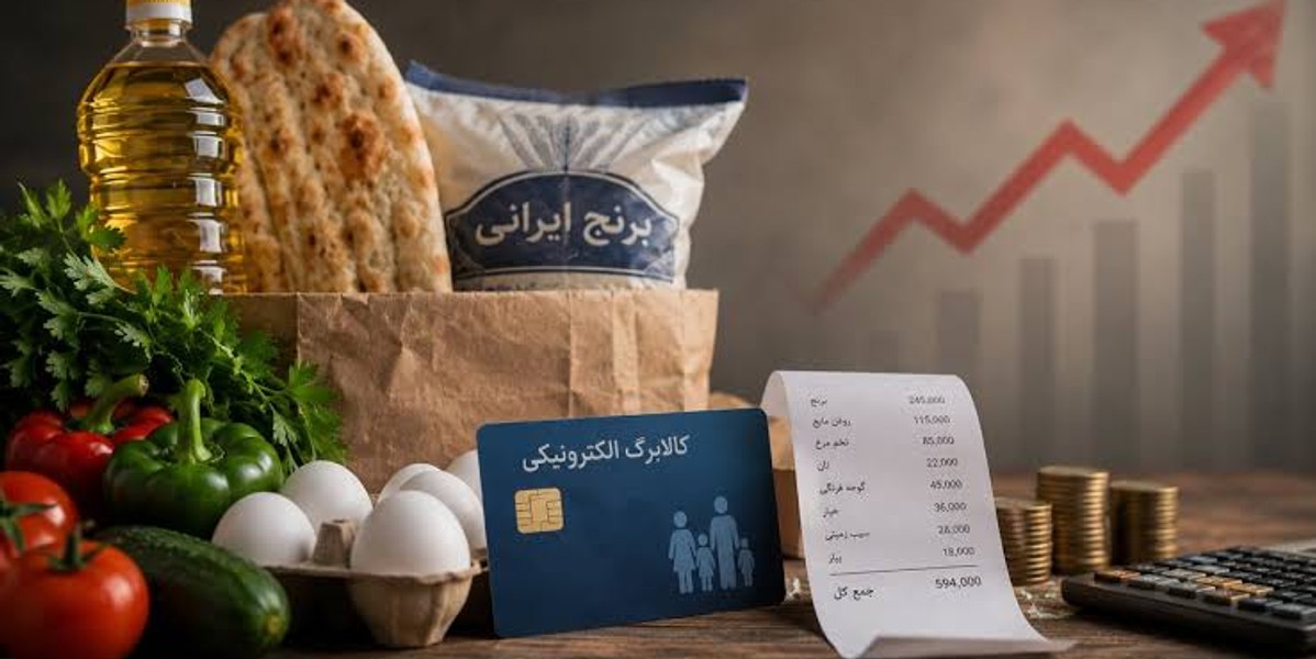 قیمت مواد غذایی تا ۲۹۳ درصد افزایش یافت