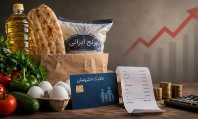 قیمت مواد غذایی تا ۲۹۳ درصد افزایش یافت