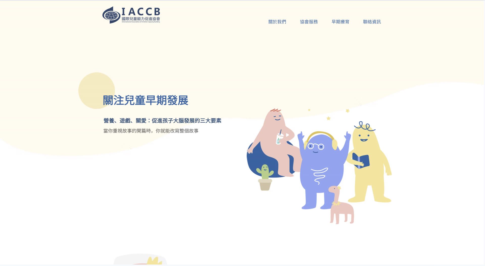 IACCB