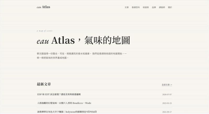 Eau Atlas