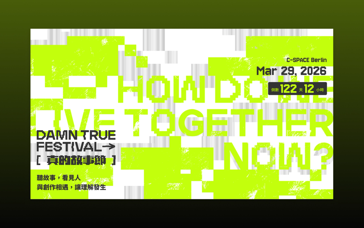 Damn True Festival