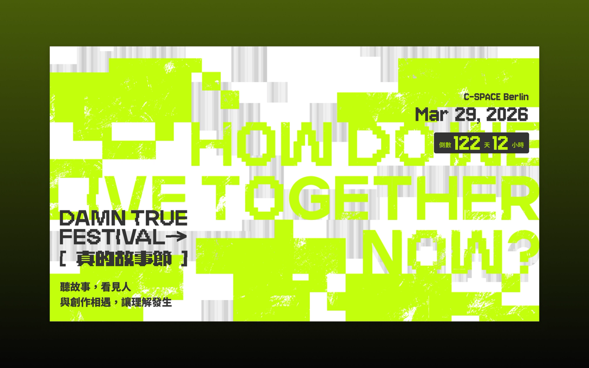 Damn True Festival