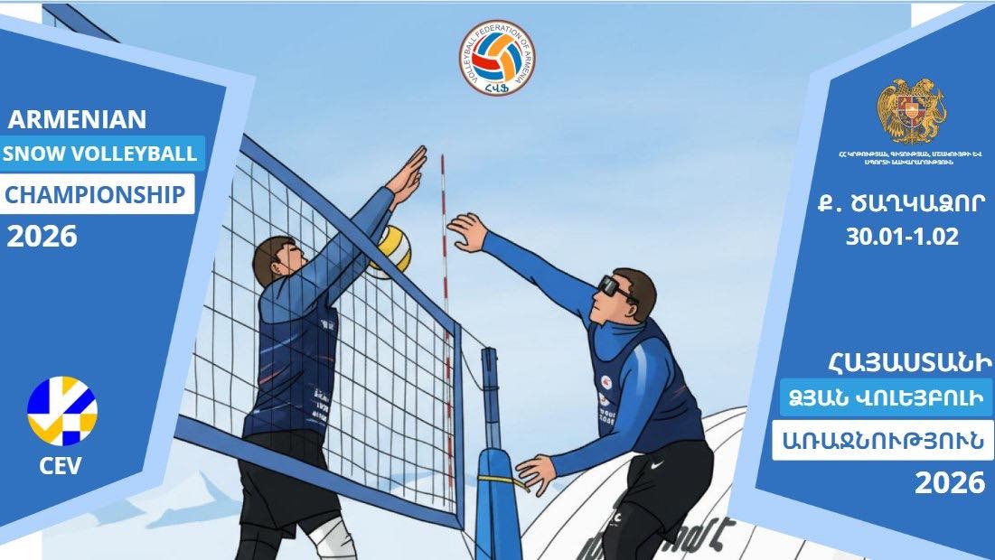 Tsaghkadzor Hosts the 2026 Republic of Armenia Snow Volleyball Championship