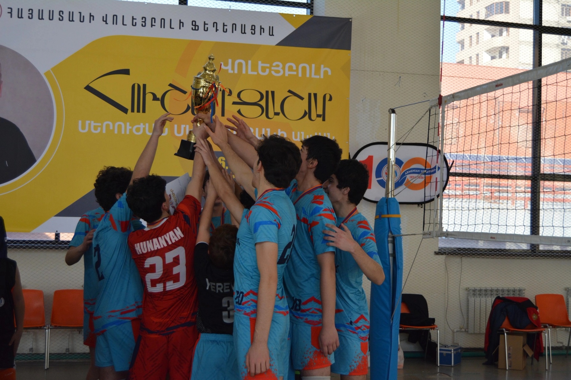 Meruzhan Mazmanyan Memorial Volleyball Tournament Concludes in Yerevan