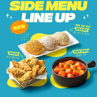 【韓国】チキンだけじゃない!「韓国bhcチキン」から絶品新作サイドメニュー3種が新登場♪