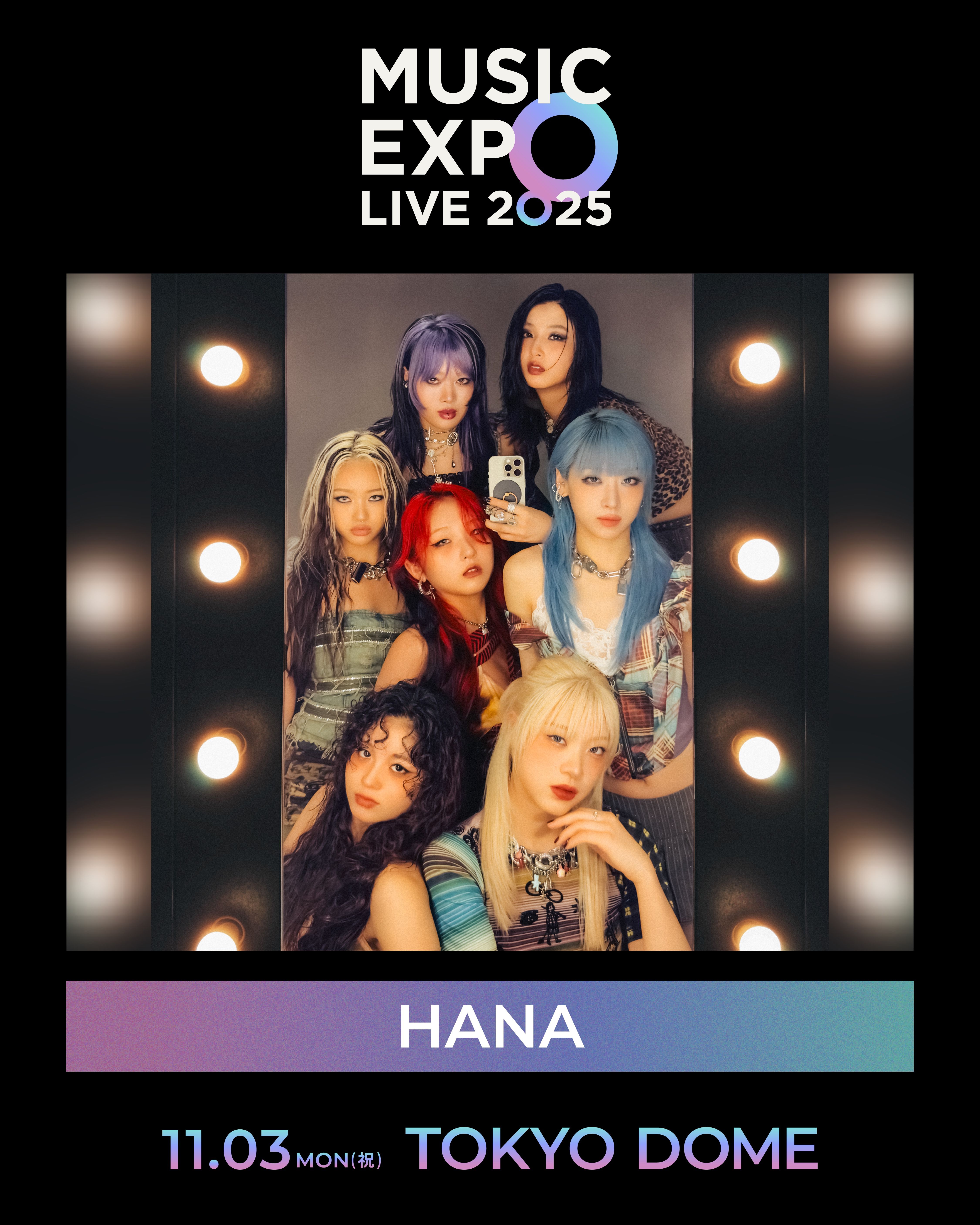 HANA、デビュー後初の東京ドームへ――「MUSIC EXPO LIVE 2025」全出演者決定！ENHYPEN・TXTら豪華ラインナップ集結