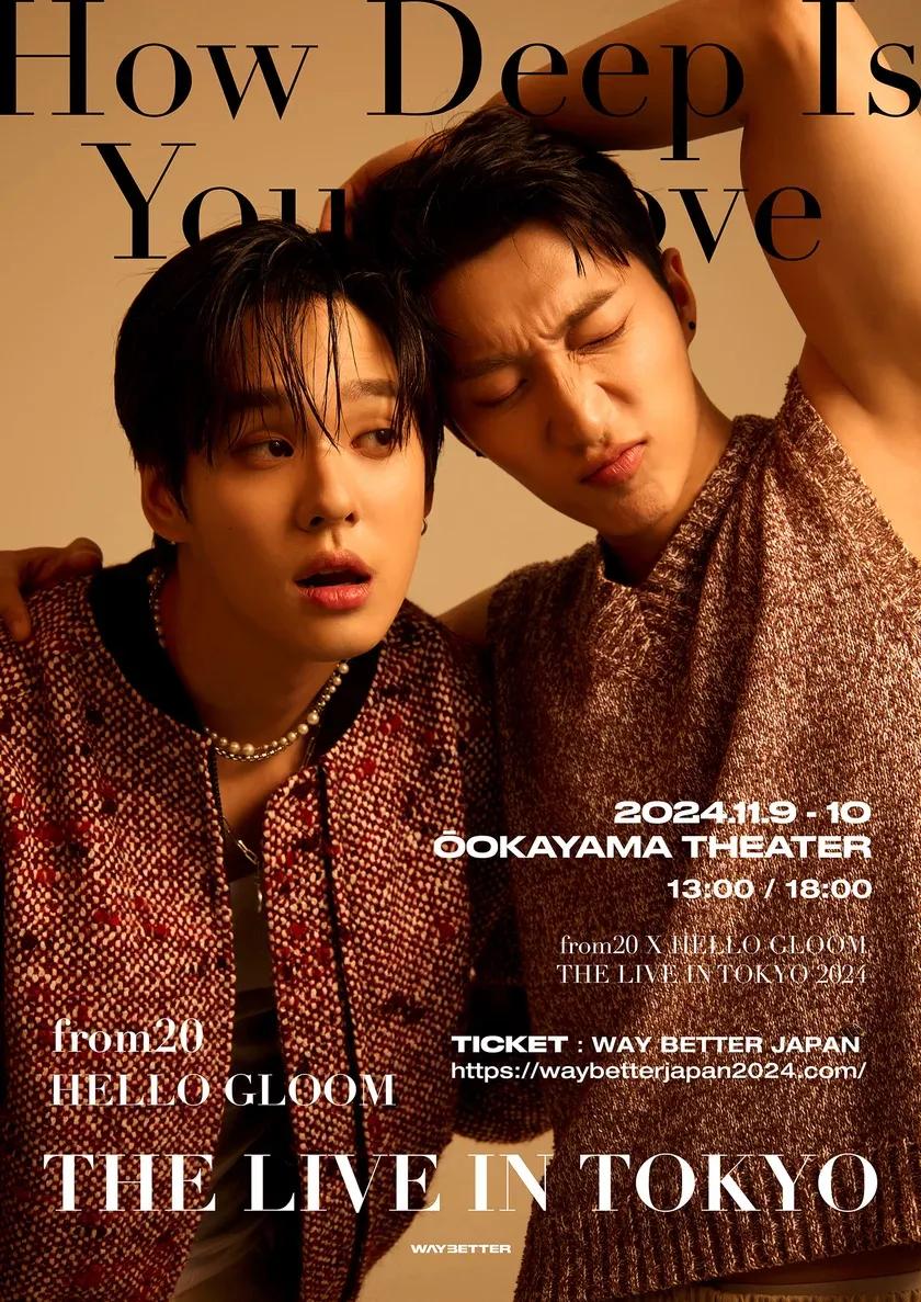 グローバルに活躍するfrom20とHELLO GLOOM、東京で単独ライブ開催決定！—ファン必見の秋公演